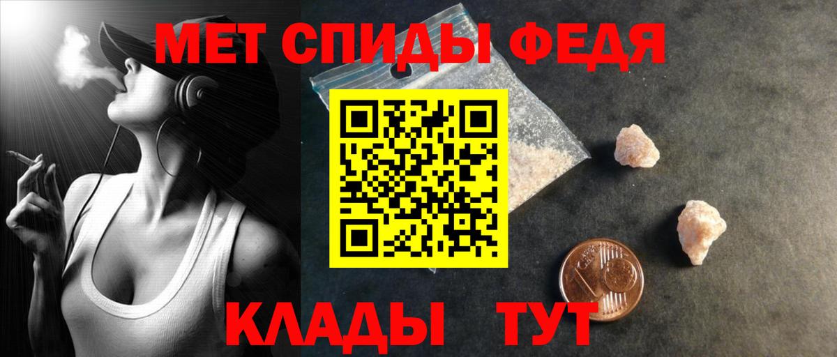 АМФЕТАМИН Premium  Амфетамин  Новодвинск  Амфетамин  Вход с VPN 