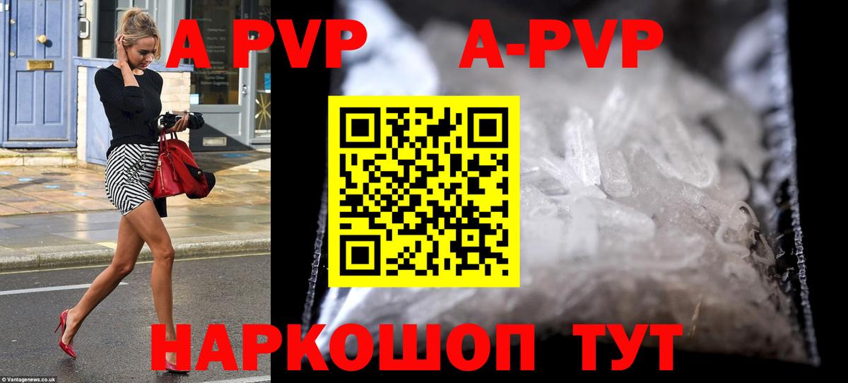 Alfa_PVP мука Новодвинск