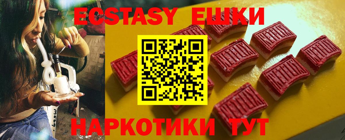 Новодвинск  Ecstasy диски  Вход с VPN 