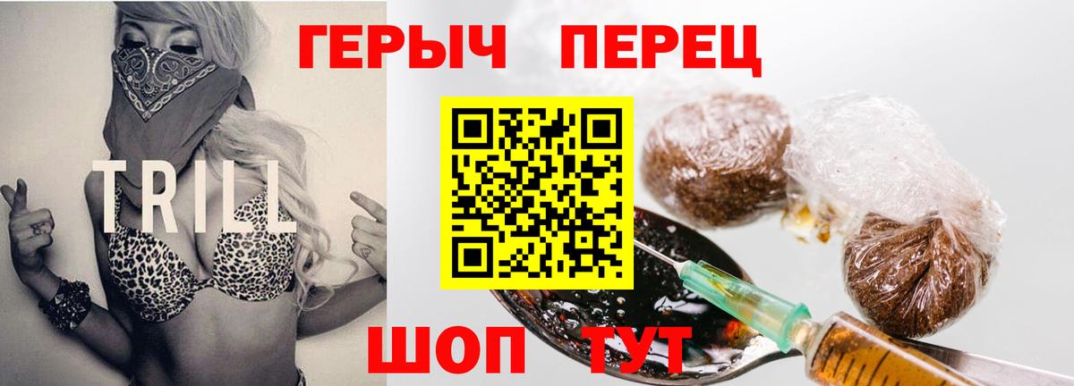 Героин Афган  Вход с VPN  Новодвинск 