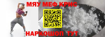 кокаин перу Бугуруслан
