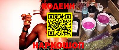 скорость Будённовск