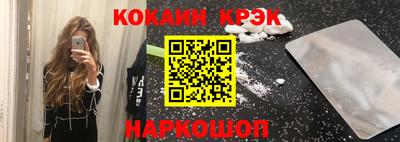 кокаин перу Бугуруслан
