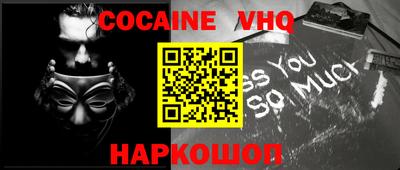 кокаин перу Бугуруслан