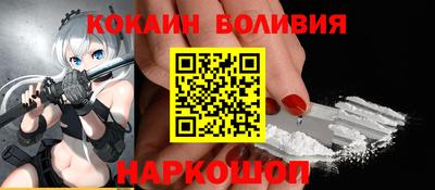 кокаин перу Бугуруслан