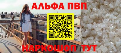 скорость Будённовск