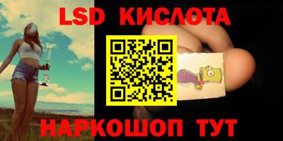 кокаин перу Бугуруслан