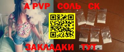 2c-b Бузулук