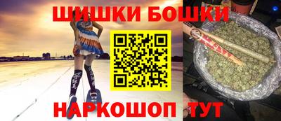 кокаин перу Бугуруслан
