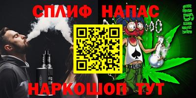 2c-b Бузулук