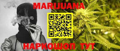 кокаин перу Бугуруслан