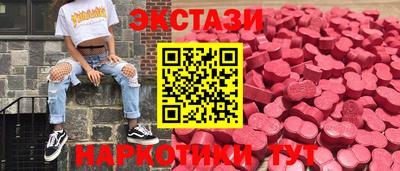 кокаин перу Бугуруслан
