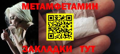 кокаин перу Бугуруслан