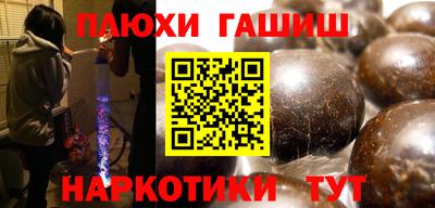 кокаин перу Бугуруслан