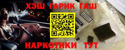 кокаин перу Бугуруслан