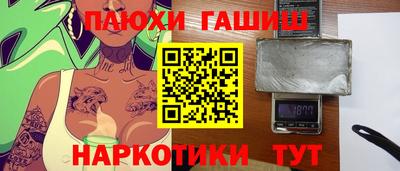 скорость Будённовск