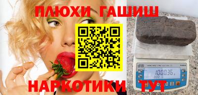 кокаин перу Бугуруслан