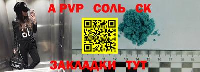скорость Будённовск