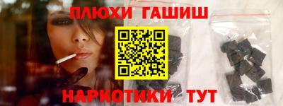 кокаин перу Бугуруслан
