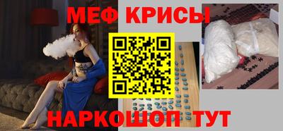 кокаин перу Бугуруслан