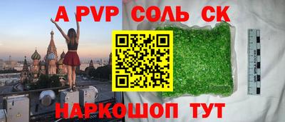 2c-b Бузулук