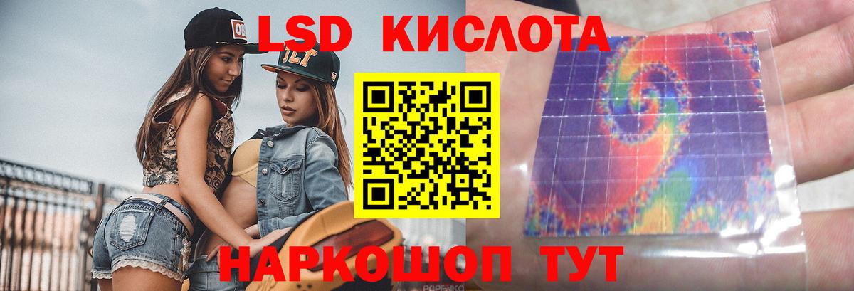 Новодвинск  ЛСД экстази ecstasy  Вход с VPN 
