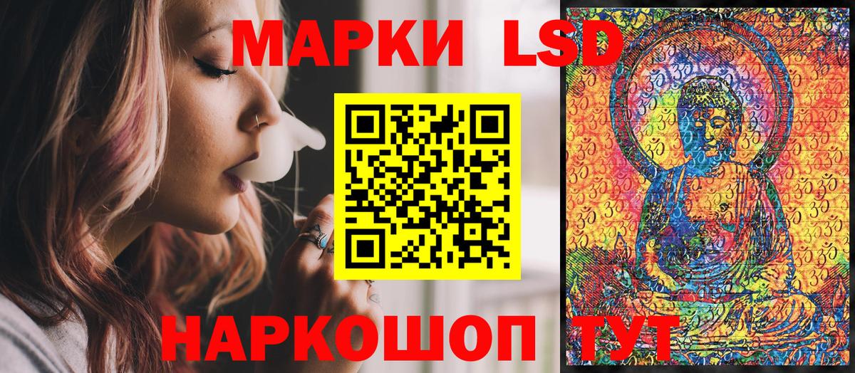 Марки 25I-NBOMe 1500мкг Новодвинск